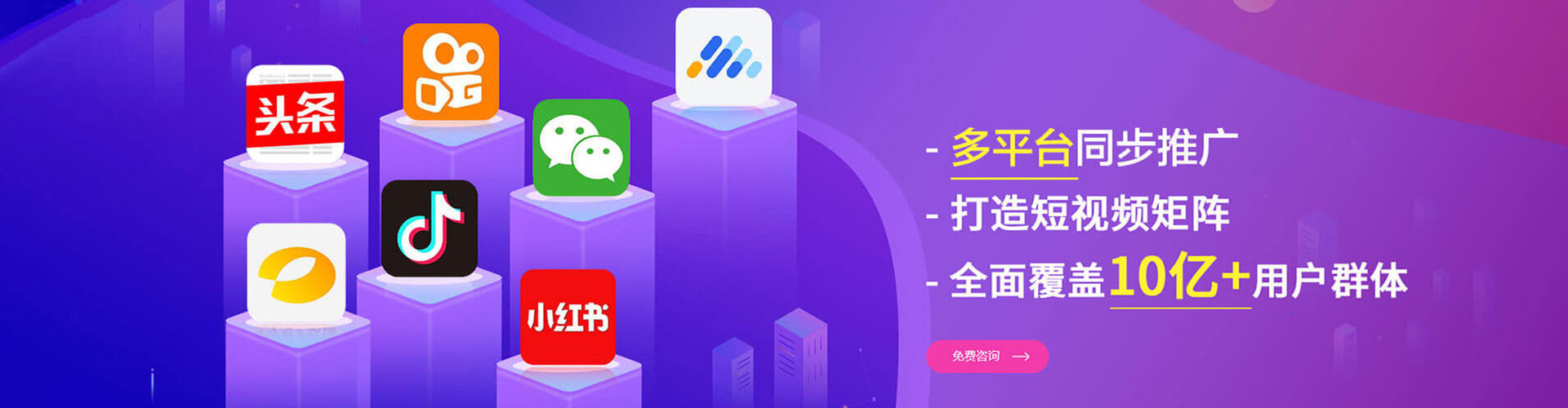 辉南sem优化