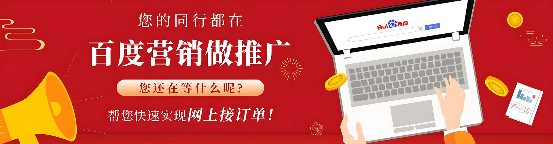 辉南sem代理